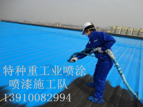 英吉沙包括彩钢瓦喷漆翻新（